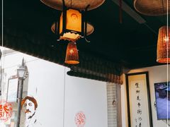 大堂-汪一挑馄饨(老街店)
