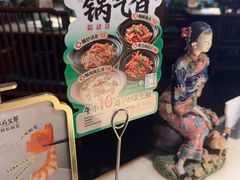 -锦府盐帮·李宅(领展购物广场中关村店)