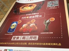 -肯德基(中纬店)