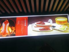 -金鸭都·老北京特色家常菜(潘家园店)