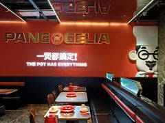 -胖哥俩肉蟹煲(福州仓山爱琴海店)