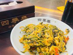 -四季春(美食街店)