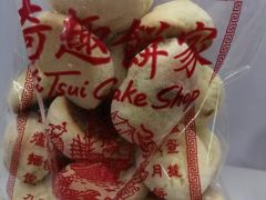 -奇趣饼家