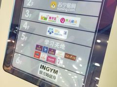 -万达广场(松江店)