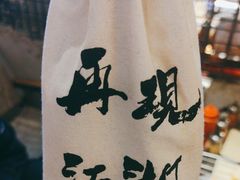 -大头叔烤鸡爪·朝鲜族烤串(天池路店)