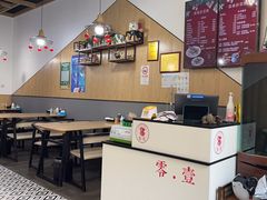 -零·壹新疆羊肉抓饭