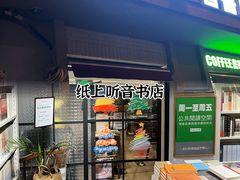 -Catail前苑(前门大街店)