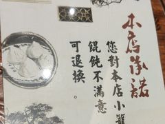 -勤德兴(湖滨路店)
