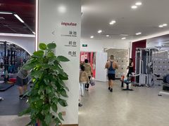 -英派斯健身旗舰店(海信国际中心馆)