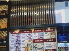 -一记(海逸城邦店)