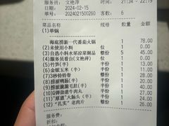 -海底捞火锅(龙湖金沙天街店)