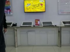 -中国移动(金融街营业厅)