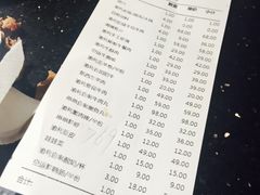 账单-渝利重庆火锅