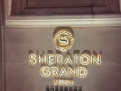 -澳门喜来登大酒店