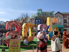 -沈阳方特欢乐世界