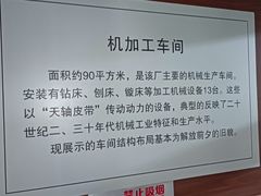 -三条石历史博物馆