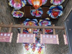 -天龙八部武侠城