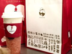 -LELECHA乐乐茶(美罗城店)