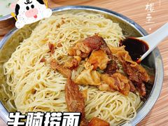 -好好味面家(桃园店)