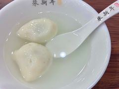 -朱新年·苏式汤团·面点(北寺塔店)
