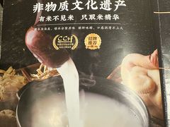 -大良毋米粥(锦龙路总店)