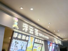 -中国石化江苏高速石油花果山服务区加油站