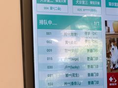 -御宝贝24h宠物医院·转诊中心·CT核磁血透中心(厦门总院)