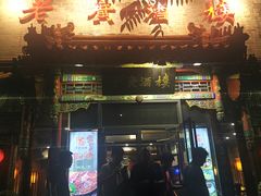 -老广酒楼(樱花店)