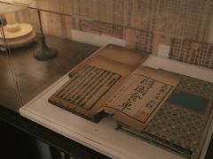 -邊城書店