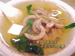 -老余家面馆