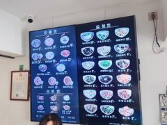 -亮亮拉面(师范路店)