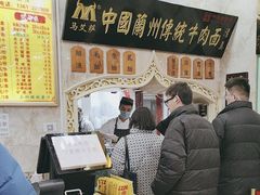 -丝路传奇·中国拉面航母店(北医三院店)