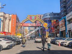 -铜锣湾国际购物中心