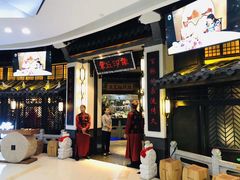 门面-章丘宴(唐人中心店)