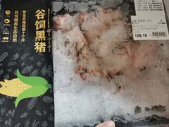 -盒马X会员店(上海森兰商都店)
