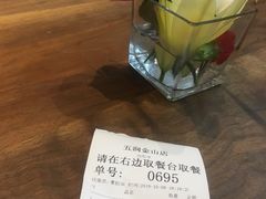 -WeRoom五润十时(金山店)
