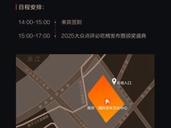 -国际青年会议酒店