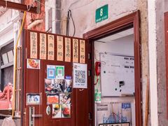 门面-阿姨粽子(川公路店)