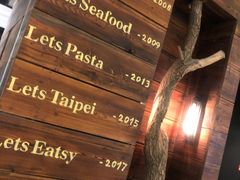 -Let's Taipei 非常烘焙(太古里店)