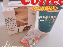 -黑草莓(重庆路店)
