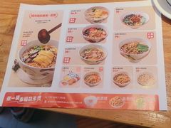 -云味馆米线(广州白云凯德店)