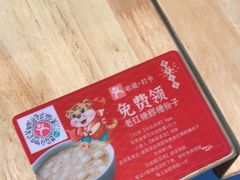 -全牛匠·乐山跷脚牛肉(新中关店)