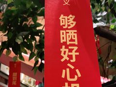 门面-大鸽饭(北京路店)