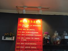 -阿昌白族石板烧·菌锅(大理古城店)