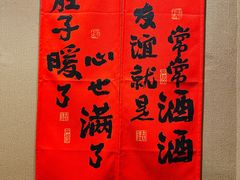 -鸟泉居酒屋·烧鸟·酒馆(百子湾店)