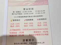-東海海鲜酒家(中信广场店)