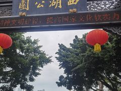 -安溪清水岩