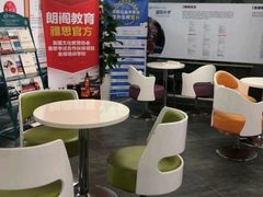 -朗阁·雅思托福·留学英语·国际学校(国贸校区)