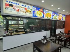 -福海面馆(阳曲店)