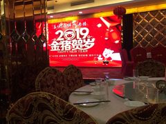 -喜悦海鲜大酒楼(钱柜广场店)
